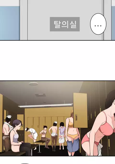 Tissue Thieves Ch.1-18