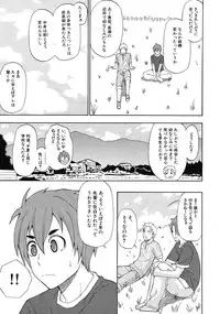 COMIC MUJIN 2012-11