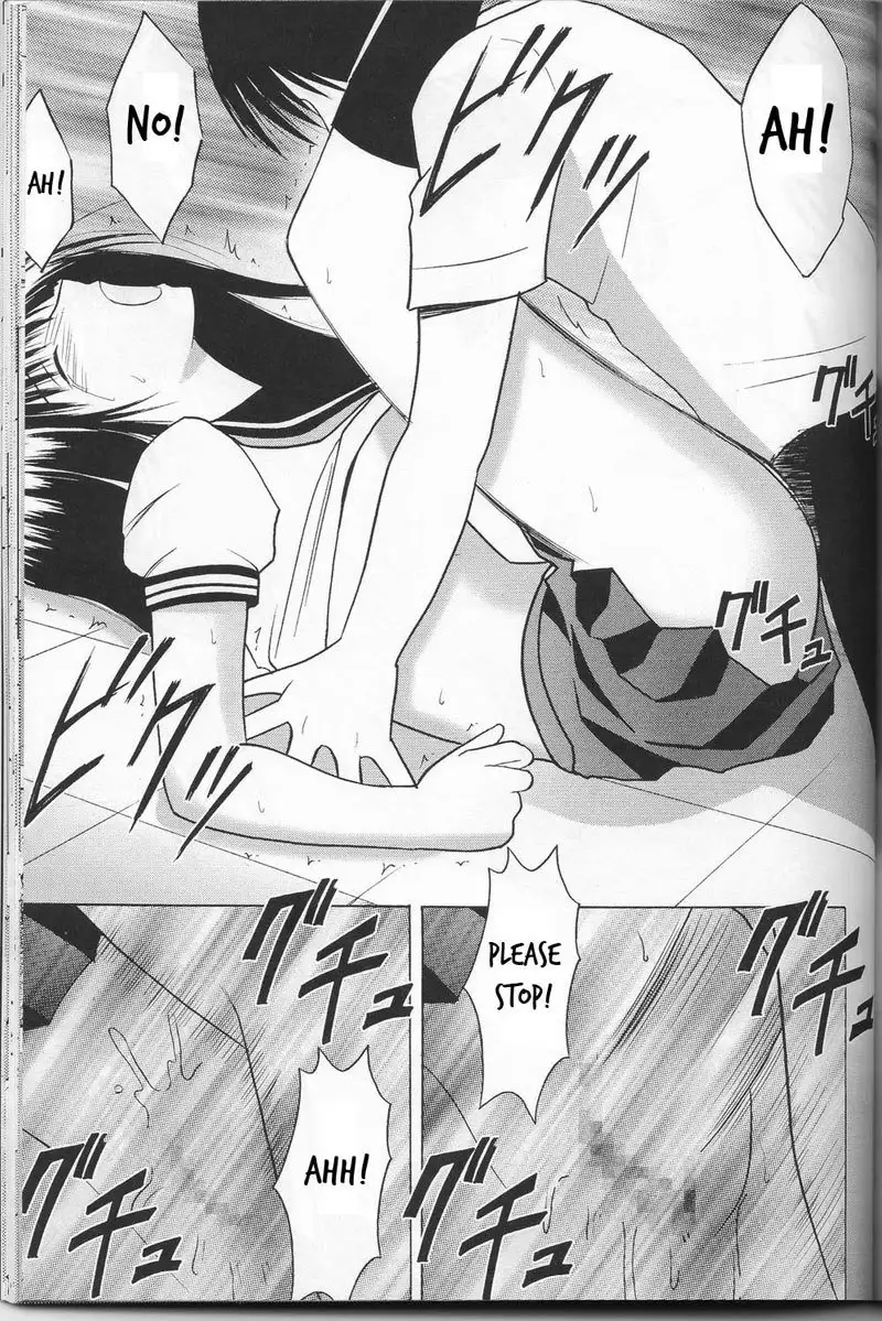 Ichigo 100% - Toujous Depression
