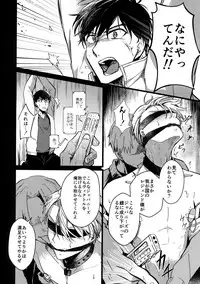 (Ginban no Glory 2) [Nikka] YuuVic Mob Rape (Yuri!!! on ICE)