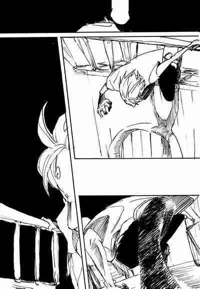 Tsuki no Ko