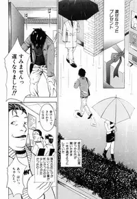 [Kouzuki Rio] Sweet House