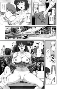 [Saigado] Hitoduma Onnakyoshi Main-san 2