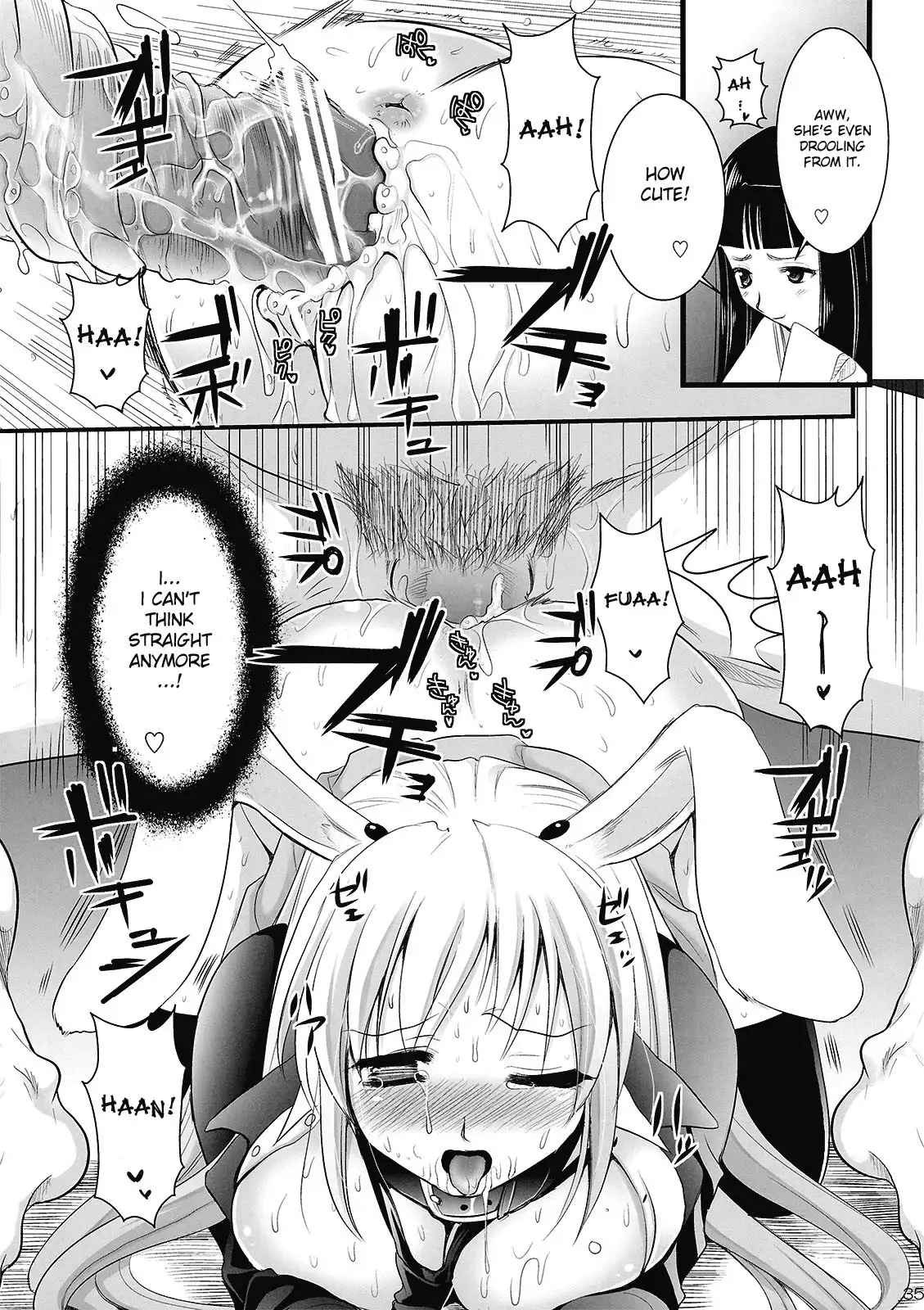 R In Inaba Rape