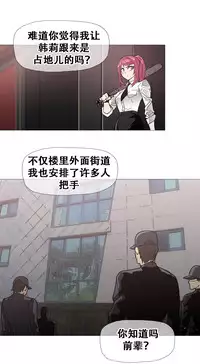 HouseHold Affairs 【卞赤鲤个人汉化】1~34话（持续更新中）