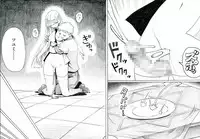 [Yosutebito na Mangakaki] Takeshi to tsuyumi Hiyaku shoukan-jutsu