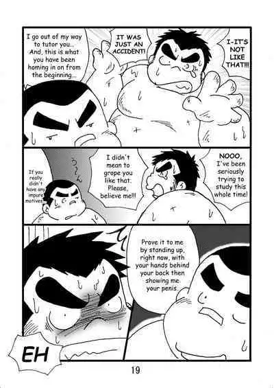 Inokuma 2