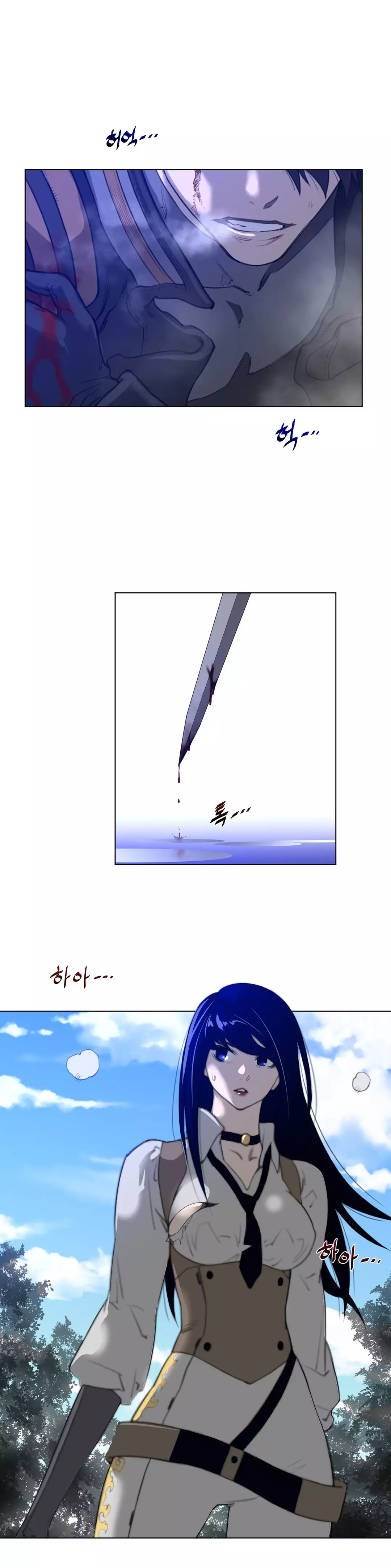 Perfect Half Ch.1-42