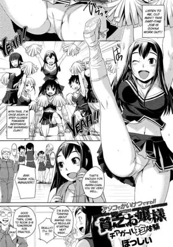 Chu Chu Cherry Ch9