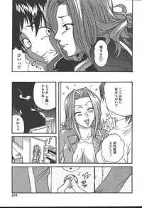COMIC TENMA 2004-11