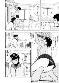 [Anthology] Mujirushi Youhin Vol. 1