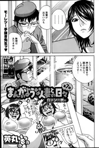 Action Pizazz 2013-07