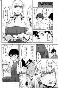 [Sugi G] Angelus + Beauty Ch.1-3