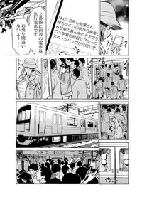Gaticomi Vol. 53