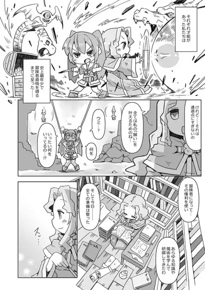 LOLIYULI FANTASY