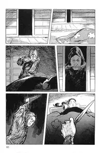 [Koike Kazuo, Kojima Goseki] Hanzou no Mon Vol.7