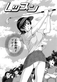 [Hidemi Amano] Danchizuma no Yuuwaku