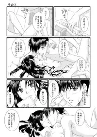 [Yuusari Hime (Yuusariki)] LOVELESSな彼氏 (Black Lagoon)