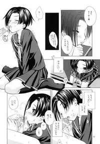 (C77) [VENOM (Mori Marimo)] LOVE+H (Love Plus)