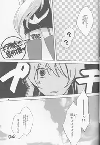 (SUPERKansai16) [Asterism (Shiyu)] HSMK (Durarara!!)