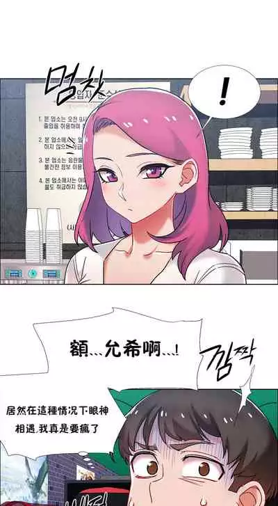 租賃女孩 第二季