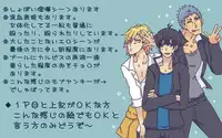 [Denjarasu Yamada] 松野カラ松の最低な1日