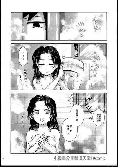 Aigi Hanashi