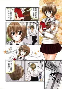 [Yamano Kitsune] Nama de...Icchau?
