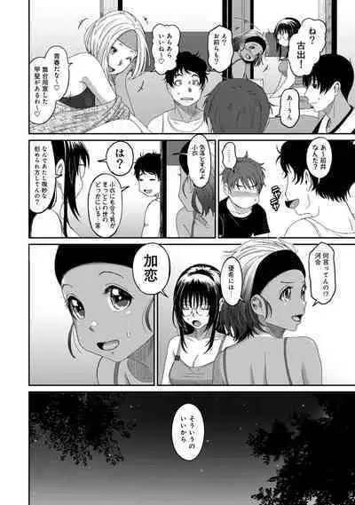 Rarefure 03