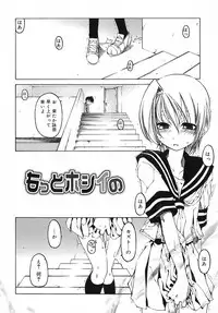 [Benjamin] Datte Daisuki Damono