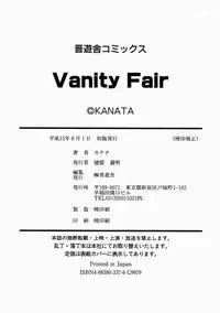 [Kanata] Vanity Fair