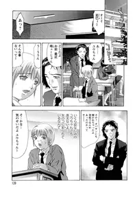 [Onikubo Hirohisa] Niku no Kusari - Chain of Meat
