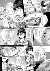 COMIC AUN 2017-04 [Digital]