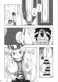 (C86) [Watosato (Sugiura Sen)] Souryo-san (Seikaku : Warui) (Dragon Quest III)