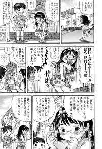 [Usakun] Hatsukoi! Lyrical H [Digital]