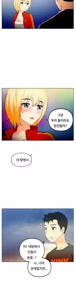 One Room Hero Ch.1-39
