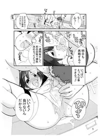 [Rokumonsen (Tamahagane)] Roshutsu Shoujo Itan Jyuuni Hen [Digital]