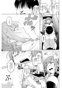 COMIC Kairakuten 2017-02 [Digital]