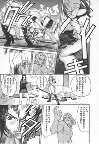 [Kiryuu Tomohiko] TWIN SPARK GIRLS