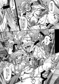 [MEAN MACHINE (Mifune Seijirou)] Musou XTREME (Musou OROCHI) [Digital]