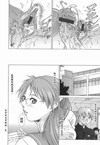 [Aki Matsuri] Elf to Shounen to [Chinese] [2D漢化組]