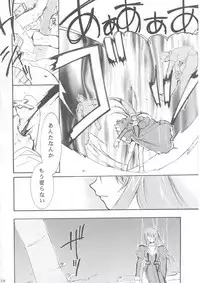 (C63) [Studio Kimigabuchi (Kimimaru)] Tegami (Sakura Taisen 3)