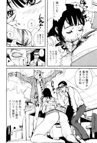 [Anthology] Karyou Shouji Ryoujoku Shiten