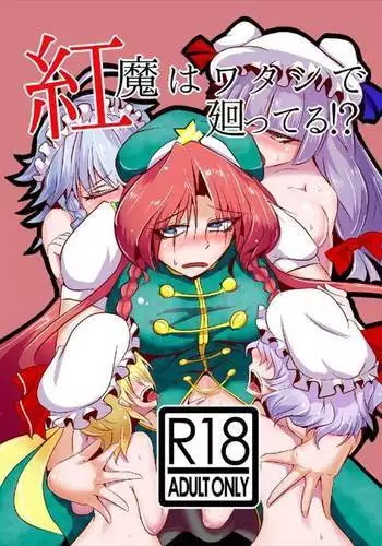 ナースは隣のベッドで…