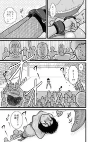 [FAKE An] Furutan Chouchou Tantei Jimusho Soushuuhen