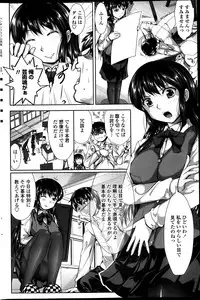 COMIC Penguin Club Sanzokuban 2013-05