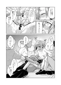 Ippai Ijimete, Ippai Aishite. 2