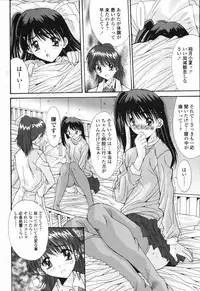 COMIC TENMA 2007-03