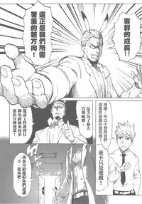 (20120728)[阿特]再戰吝天堂