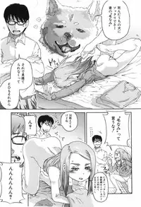 COMIC ino. 2008-06